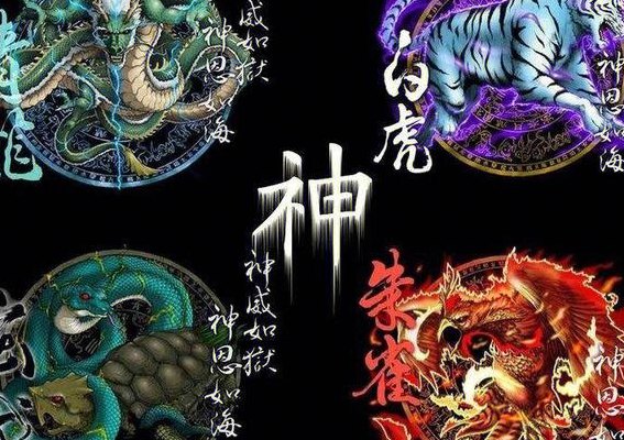 上古神兽（上古神兽有哪些）