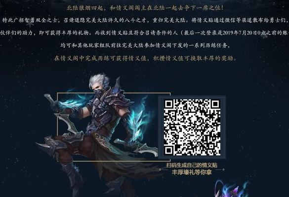 完美者论坛（完美者下载站）