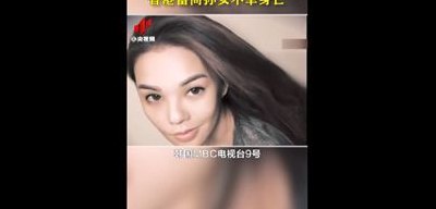 堡狮龙创始人孙女整形身亡（堡狮龙简介）