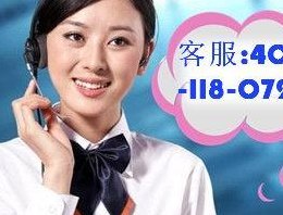 五星电器投诉电话(五星电器投诉电话，快速处理您的问题！)
