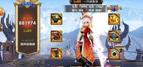 2次觉醒多少级(等你到达“2次觉醒”的最高等级：新境界)