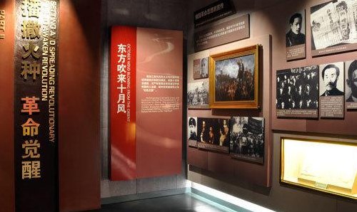中华网纪念馆(华网纪念馆：缅怀历史，砥砺前行)