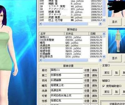 人工少女怎么玩(玩转人工少女，享受无穷乐趣)