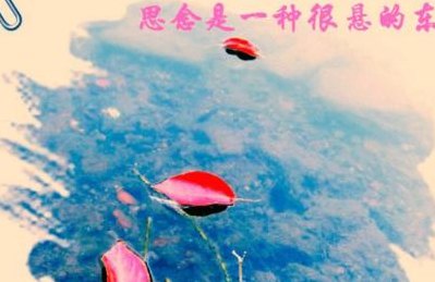 挂念的意思(思念挥之不去，让人难以忘怀)