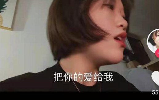 把你的心给我把你的爱给我什么歌(献给你的心和爱：新曲重制)