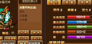 造梦西游3月兔技能(造梦西游：重磅更新，新增“三月兔”神仙！)