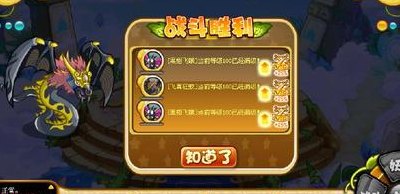 卡布西游永夜王怎么打(卡布西游：如何对抗永夜王？)