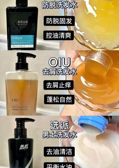 男士用什么洗发水（男士用什么洗发水最好最好闻）