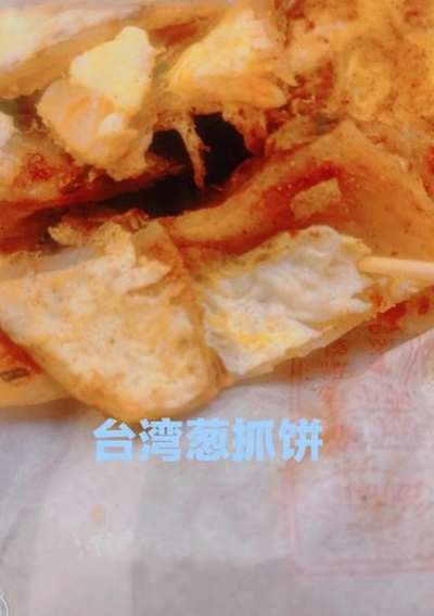 台湾特色小吃(台湾独特美食，让你喜欢上台湾!)