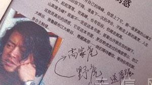 高家虎(高家虎荣获2021年度优秀中青年科技工作者奖)