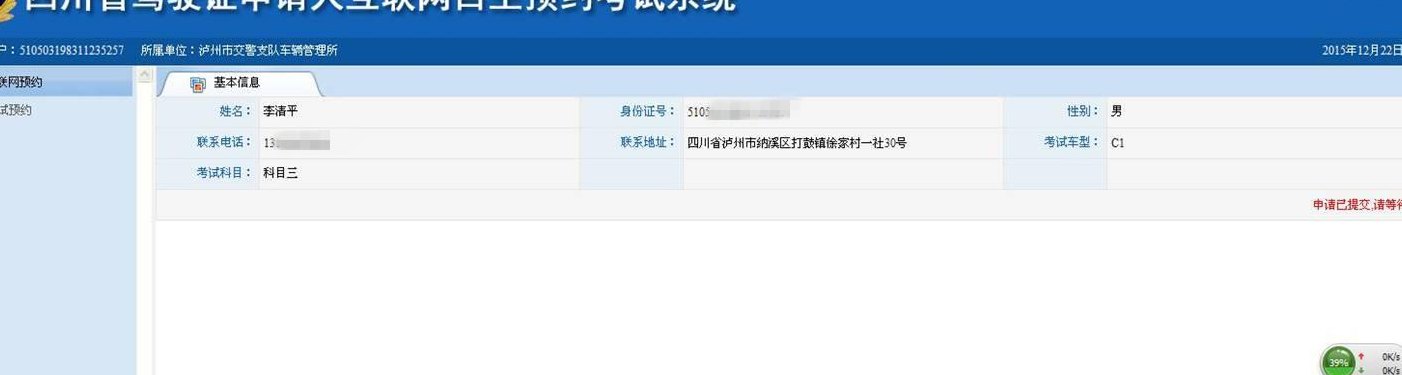 自主预约考试系统(自助预约考试系统——让选课更轻松)
