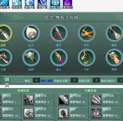 征途多开启动器(征途多开启动器：一键多账号登录，轻松享受游戏！)