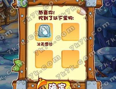 洛克王国技能石(洛克王国：技能宝石探秘)