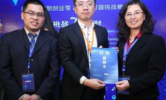 由依喵(依瑶开设630万最佳创业基地，培养未来创业者)