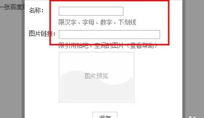 签名档怎么弄