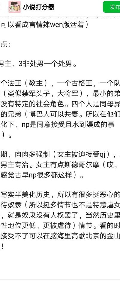 奴妻要翻身(奴妻反抗，追求自由！)