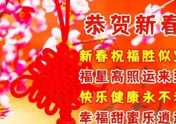 2022新年快乐图片祝福(2022新年祝福图片分享)