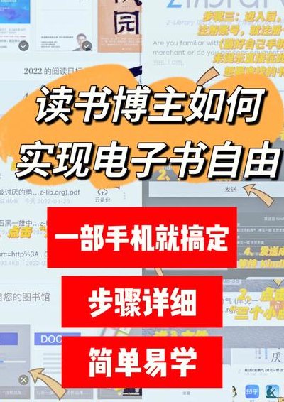 书通网(「书通网」：让您的阅读更加自由与便捷)