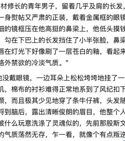 成 人 小 说爽文裸 肉(重磅推荐：H嫩模成长记！)