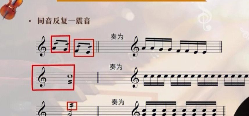 反复记号(反复记号！如何使用？)