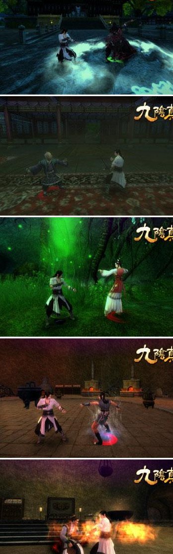 九阴真经 归元阵(九阴真经之归元阵重现)
