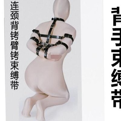 束缚带怎么用（绑带怎么用）