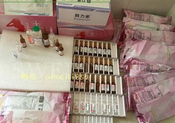 全身美白针大概多少钱（全身美白针多少钱一只）