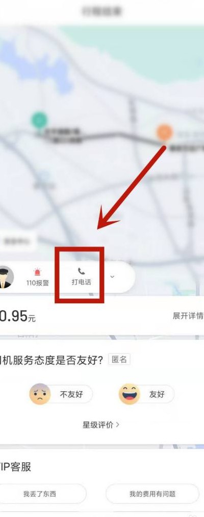 滴滴打的（滴滴打的电话是虚拟电话吗）