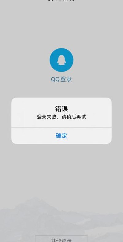 注销腾讯微博(注销了！腾讯微博将停止服务)