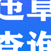 广西机动车违章查询(广西车主必看！轻松查询机动车违章，省时省力！)