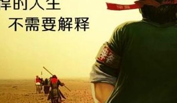 彪悍的人生不需要解释(霸气人生，无需解释)
