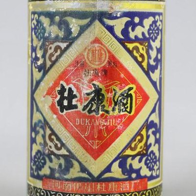 杜康是哪个朝代的(杜康：哪个朝代的美酒？)