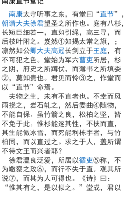 南康直节堂记(南康节庙直击记)