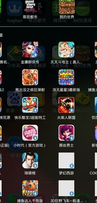 手机游戏排行榜2013前十名(2013年最受欢迎手机游戏排行榜前十名)