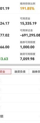 查询基金账户余额(查询基金账户余额，快速了解持有资产情况)
