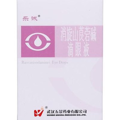 治疗近视眼的（治疗近视眼的药）