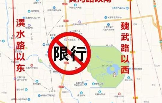 濮阳单双号限行（濮阳单双号限行是什么意思）