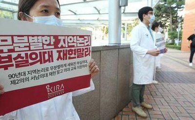 13万医生罢工3天（医生被罚三万）