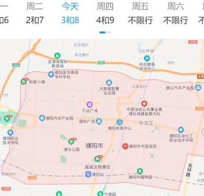 濮阳限号（濮阳限号吗）