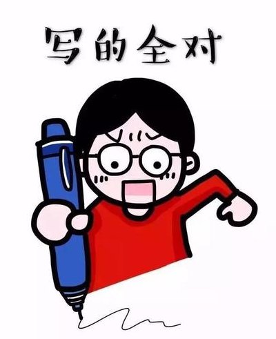 考试就是靠诀窍（考试就是靠诀窍 和田秀树）