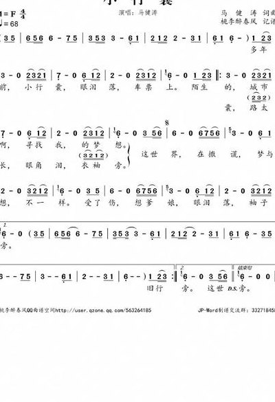 小行囊原唱(经典老歌《小行囊》原唱再现，新歌名震撼来袭)
