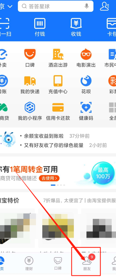 手机机主查询(手机机主信息查询方法大全)