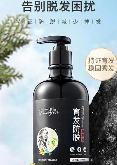 乌师发宝防脱育发液（乌师发宝防脱育发液真的有用吗）
