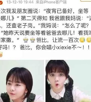 谭松韵妈妈案另一受害人家属（谭松韵妈妈赔了多少钱）