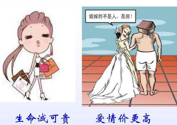 拜金女什么意思（拜金女的另一种说法）