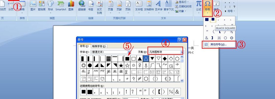 方块怎么打（勾选的小方块怎么打）