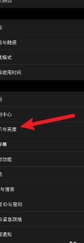 暗黑模式（暗黑模式怎么关闭）