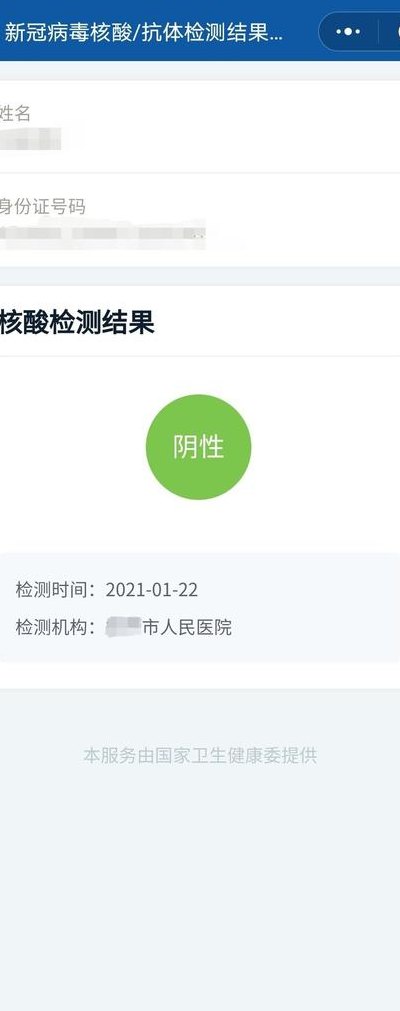 核算怎么检验（如何检核酸）