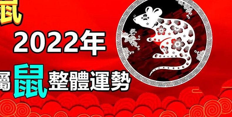 2021是啥生肖年（2021年是哪个生肖）