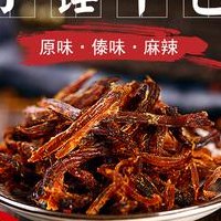 云南特产（云南特产小吃零食干货）